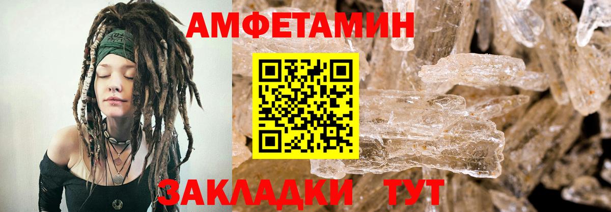 блэк спрут маркетплейс  АМФЕТАМИН Premium  Вход с VPN  Старая Купавна 