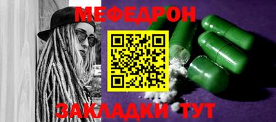 герыч Ликино-Дулёво