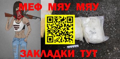 эйфоретик Лесосибирск