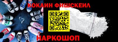 эйфоретик Лесосибирск