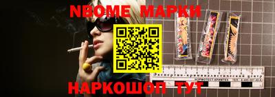 наркотики Ливны