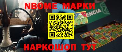 эйфоретик Лесосибирск