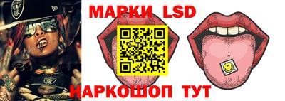 эйфоретик Лесосибирск