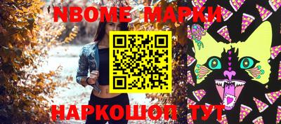 эйфоретик Лесосибирск