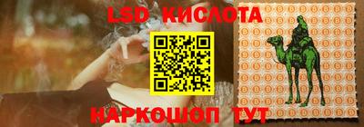 наркотики Ливны