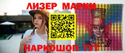 эйфоретик Лесосибирск