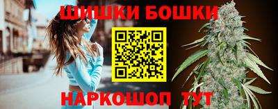наркотики Ливны