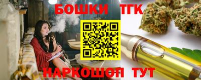 герыч Ликино-Дулёво