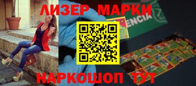герыч Ликино-Дулёво