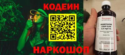 эйфоретик Лесосибирск