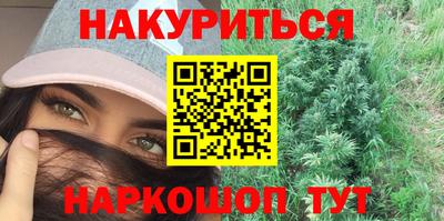 наркотики Ливны