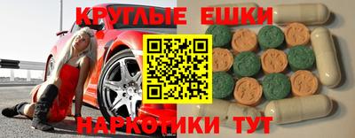 наркотики Ливны