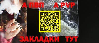наркотики Ливны