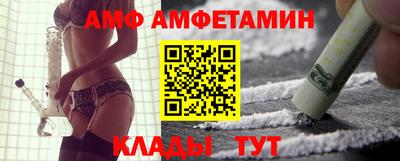 эйфоретик Лесосибирск