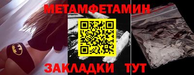 эйфоретик Лесосибирск