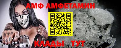 эйфоретик Лесосибирск