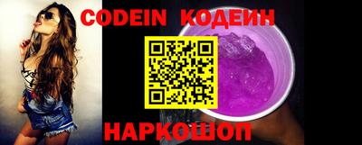 наркотики Ливны