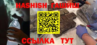 герыч Ликино-Дулёво
