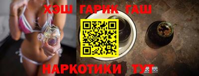 наркотики Ливны