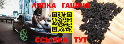 наркотики Ливны