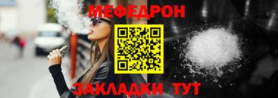 герыч Ликино-Дулёво