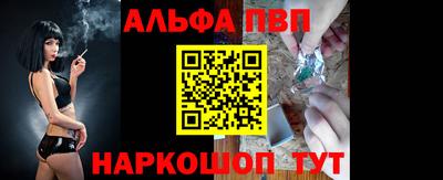 наркотики Ливны