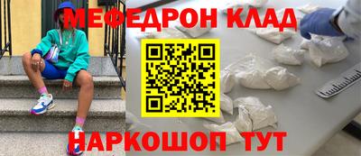 наркотики Ливны