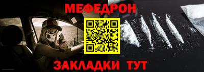 герыч Ликино-Дулёво