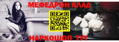 эйфоретик Лесосибирск