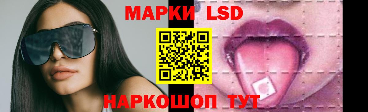 LSD-25 экстази кислота  Вход с VPN  Старая Купавна  LSD-25 экстази кислота 