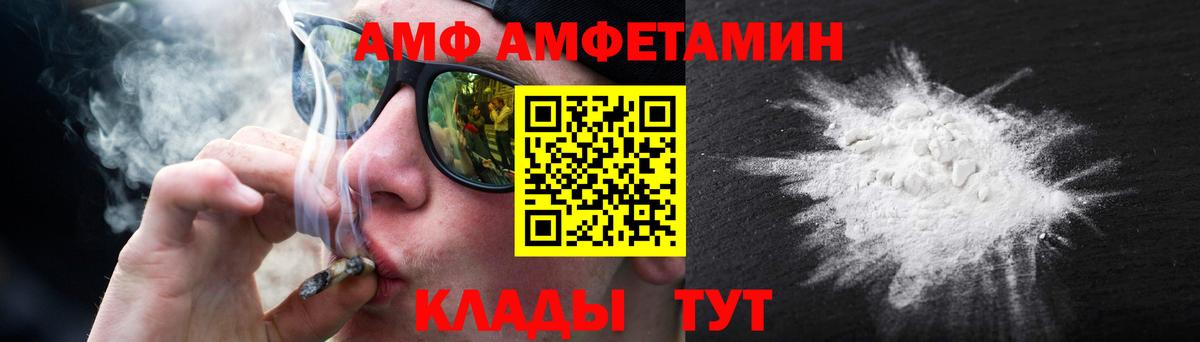 Метамфетамин мет  Метамфетамин мет  Вход с VPN  Старая Купавна 