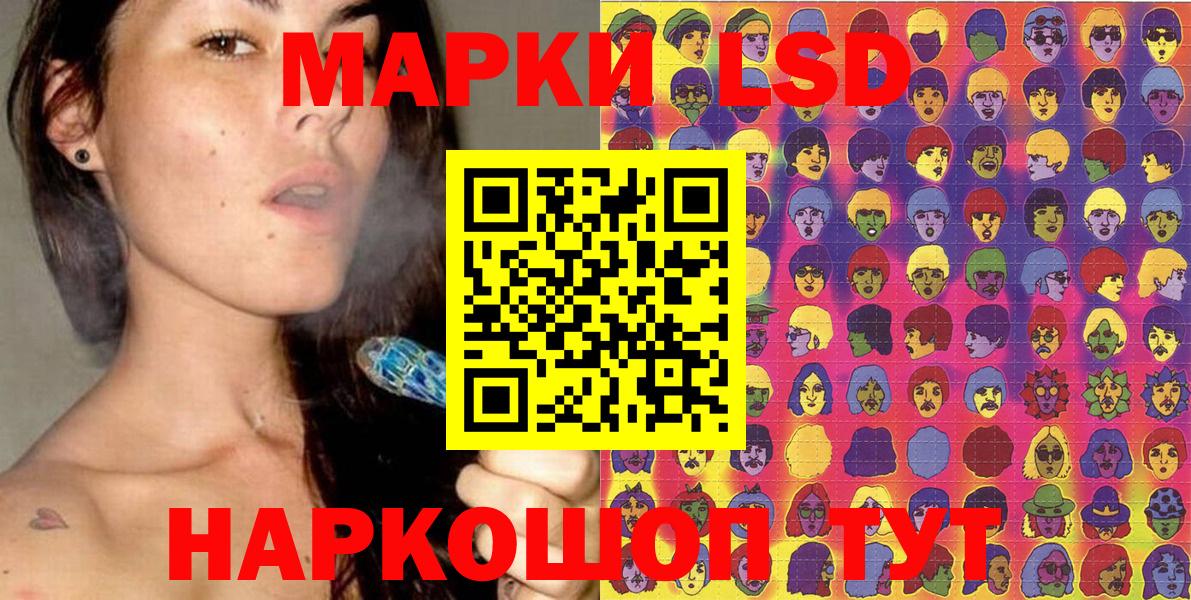 МЕФ  Вход с VPN  Старая Купавна  Кокаин  Мефедрон   ГАШИШ 