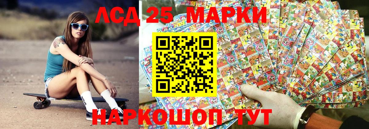 Марки NBOMe  Вход с VPN  Старая Купавна  Марки N-bome 1,8мг 