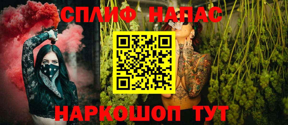 Каннабис тримм Старая Купавна