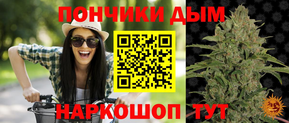МАРИХУАНА план  МАРИХУАНА Bruce Banner  Конопля Bruce Banner  Старая Купавна  Вход с VPN 